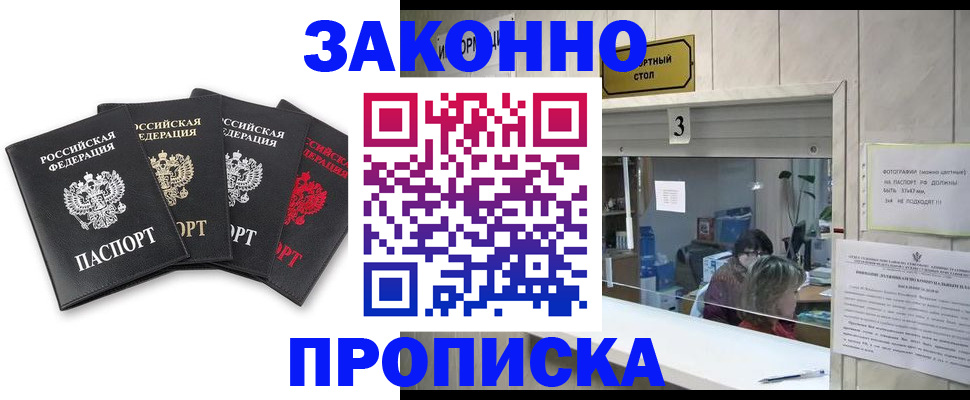 форма 3 в Поронайске