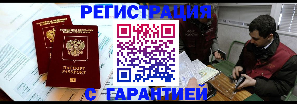 форма 3 в Поронайске